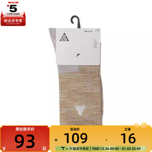 CUSH CREW NIKE耐克中性U 144休闲袜子FB3341 ACG 1PR 297