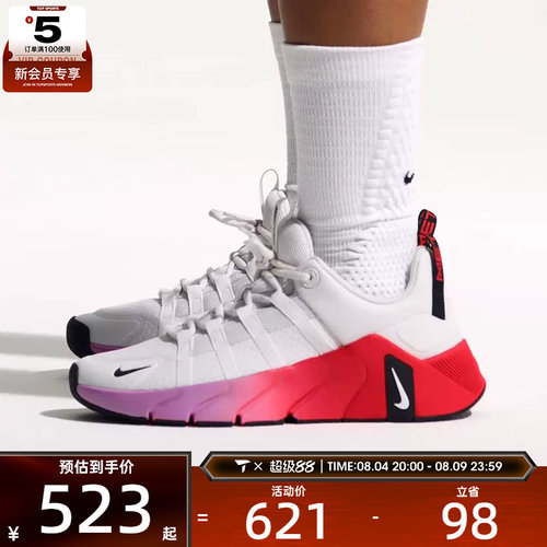 NIKE耐克女子FREE METCON 7 运动健身训练鞋II7406-005