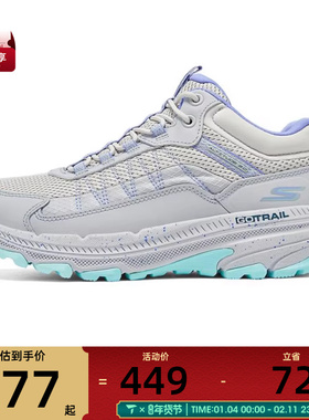 SKECHERS斯凯奇女子TRAILALTITUDE2.0运动休闲鞋129530C-GYLV