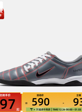 NIKE耐克男子TOTAL 90运动休闲鞋HQ2851-003