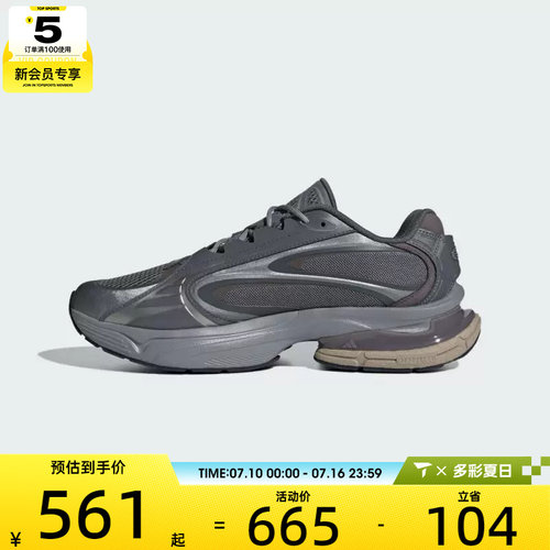 adidas阿迪达斯男女FORMOTION ONEFOS运动休闲鞋JQ9350