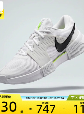 NIKE耐克男子M ZOOM GP CHALLENGE 运动休闲鞋IQ5180-100