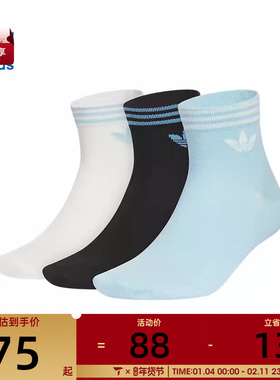 adidas阿迪达斯三叶草男女ORI TREF ANK 3P休闲袜子KF4997