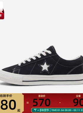 converse匡威男女CONS SEASONAL运动休闲鞋A14711C