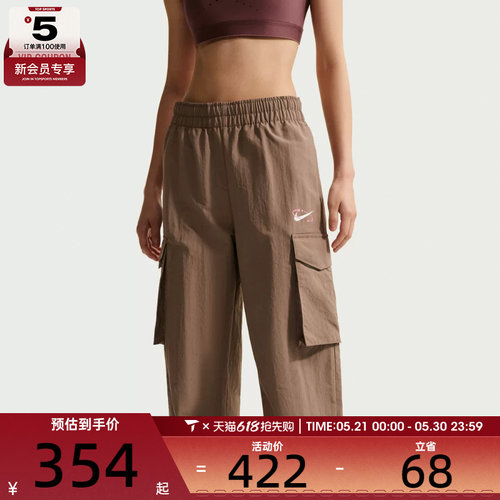 NIKE耐克女子AS W NSW UV MR CRGO 运动休闲长裤IR7567-214