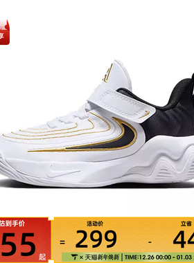 NIKE耐克小童GIANNIS IMMORTALITY 4运动休闲鞋FZ6733-100