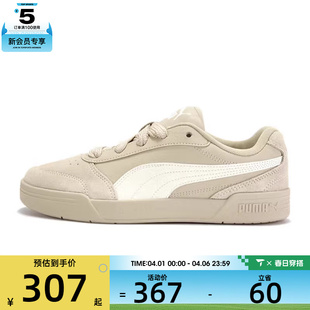 40786803 puma彪马男女skate运动休闲鞋