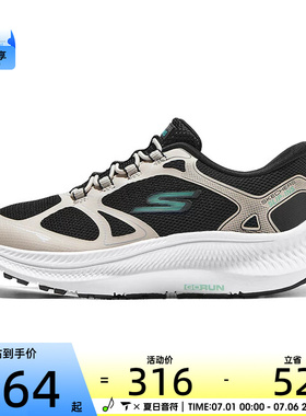 SKECHERS斯凯奇儿童BOYS运动训练跑步鞋404201L-BKNT