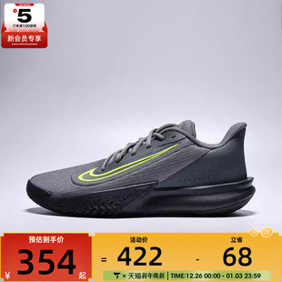 HJ9153 VII运动训练篮球鞋 004 PRECISION NIKE耐克男子NIKE