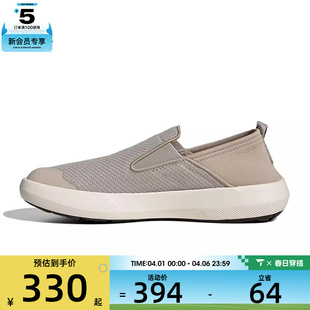 adidas阿迪达斯男女TERREX SLIP ON运动休闲鞋 JR2653 BOAT