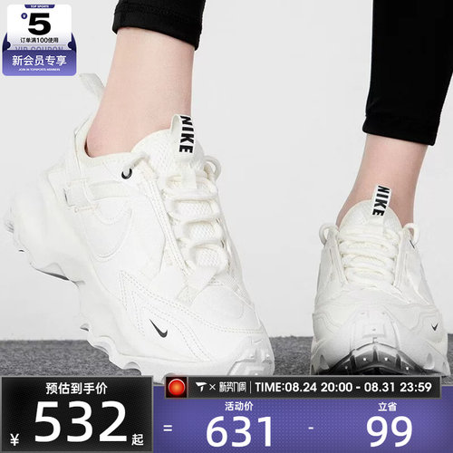 运动休闲鞋Nike耐克女子