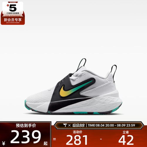 NIKE耐克儿童TEAM HUSTLE D 12 (PS)运动休闲鞋HF6280-105