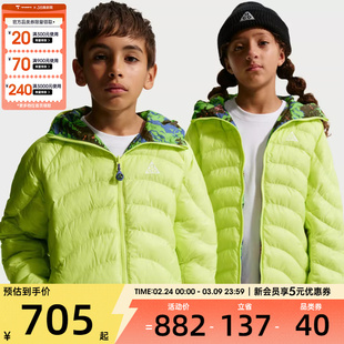 NIKE耐克大童ACG户外运动训练休闲连帽棉服外套IF1706-736