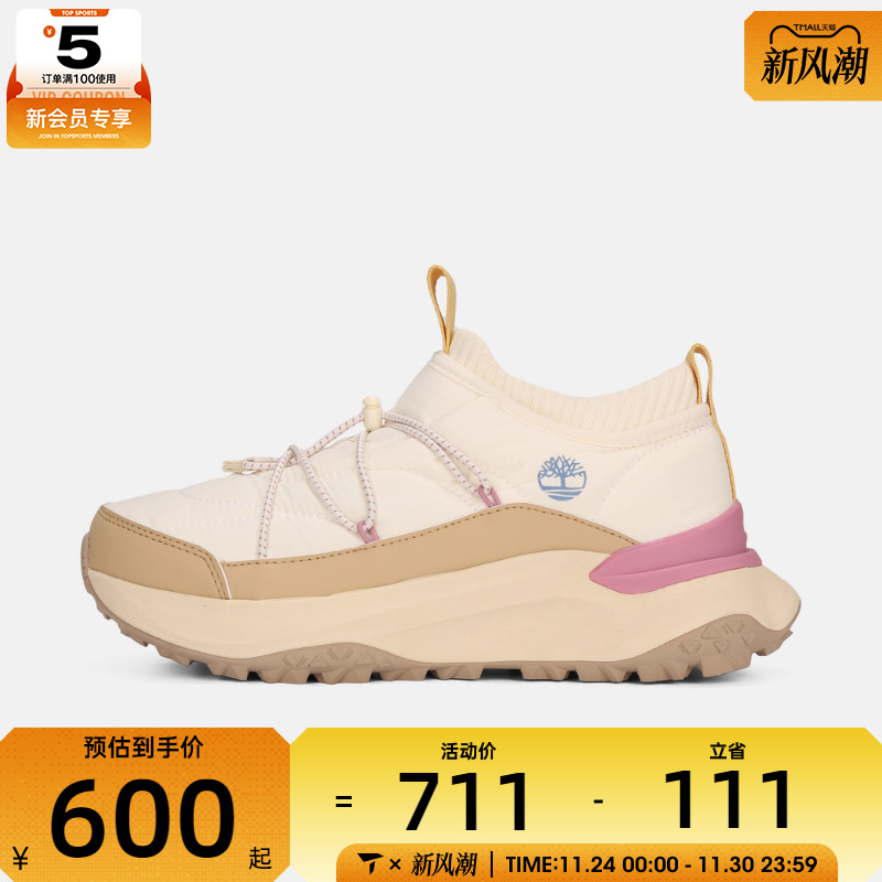 Timberland添柏岚女子SLIP ON SNEAKER运动休闲鞋A426X-EIT