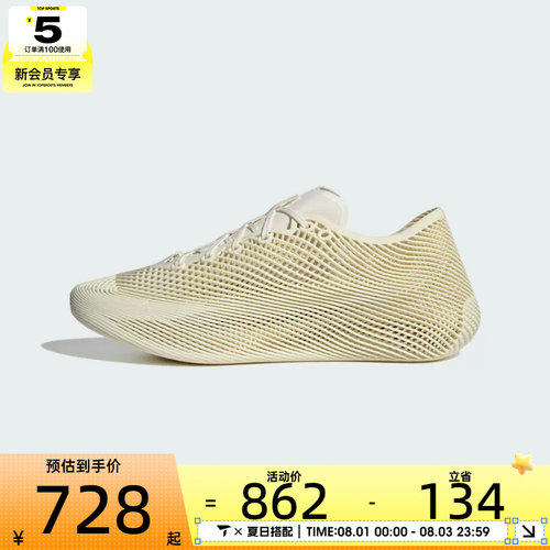 adidas阿迪达斯男女CLIMACOOL LACED运动训练跑步鞋KJ8968