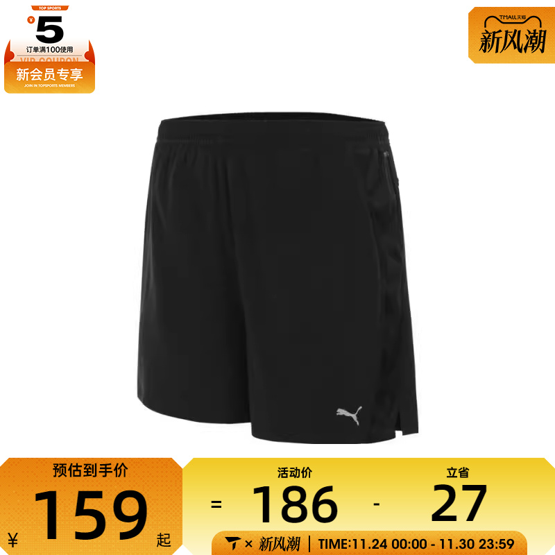 puma彪马女子W RUN VELOCITY 5' SHORT运动休闲短裤52726301