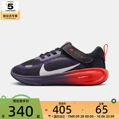 滔搏丨NIKE耐克小童STELLAR RIDE PSV运动训练跑步鞋IZ6186-016