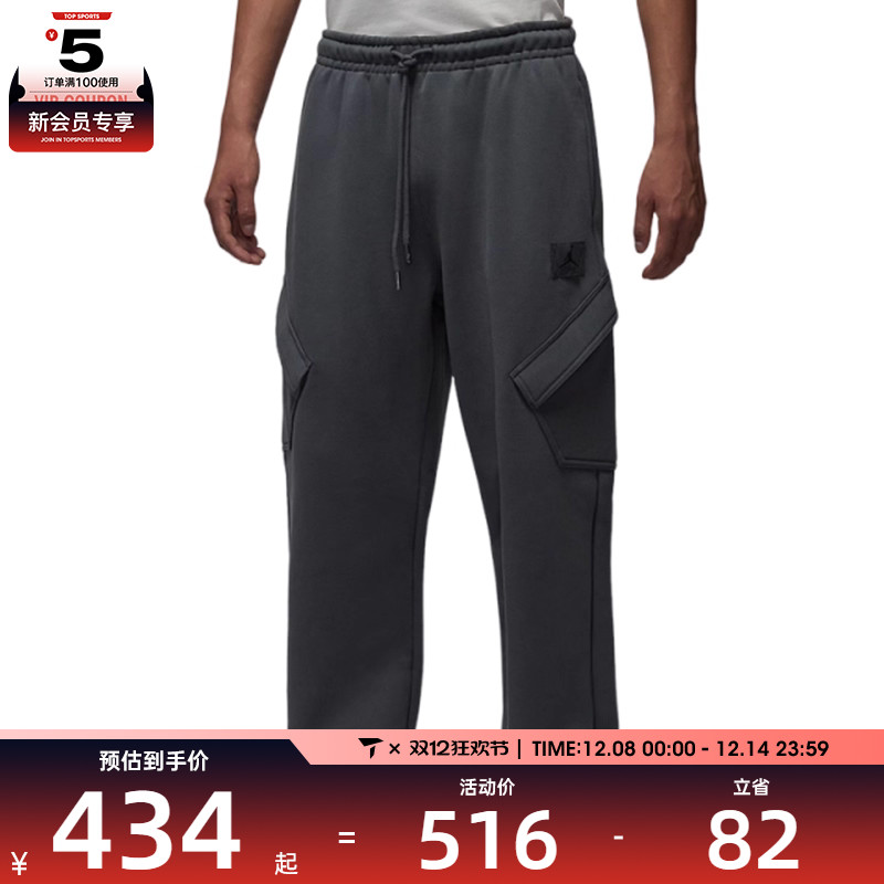 NIKE耐克男子jordan运动休闲工装裤加绒长裤HV9682-068