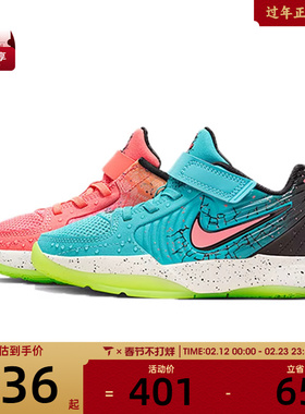 NIKE耐克小童JA 2 KOOLAID (PS)运动训练篮球鞋IF3949-800