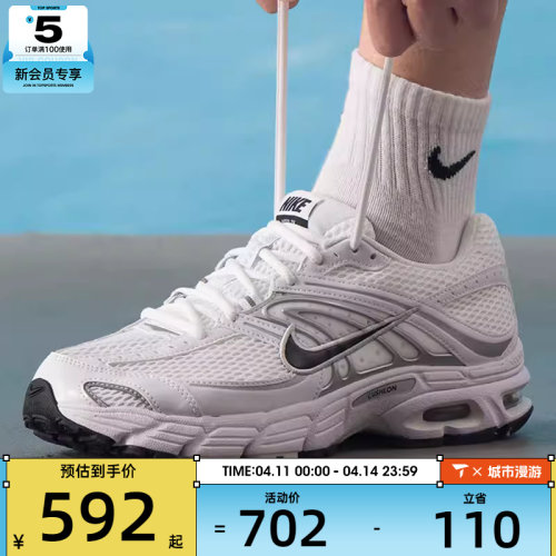NIKE耐克男子AIR MAX MOTO 2K白色复古老爹鞋运动鞋IO9279-100