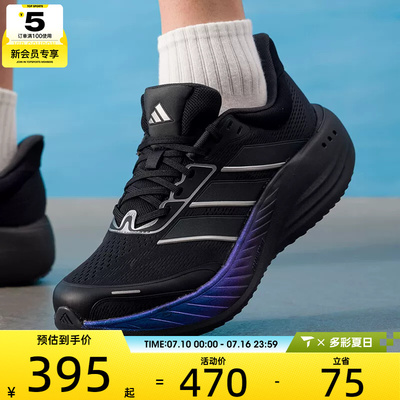 adidas阿迪达斯男女CUSHIONNOVA时尚百搭运动训练跑步鞋LC3751