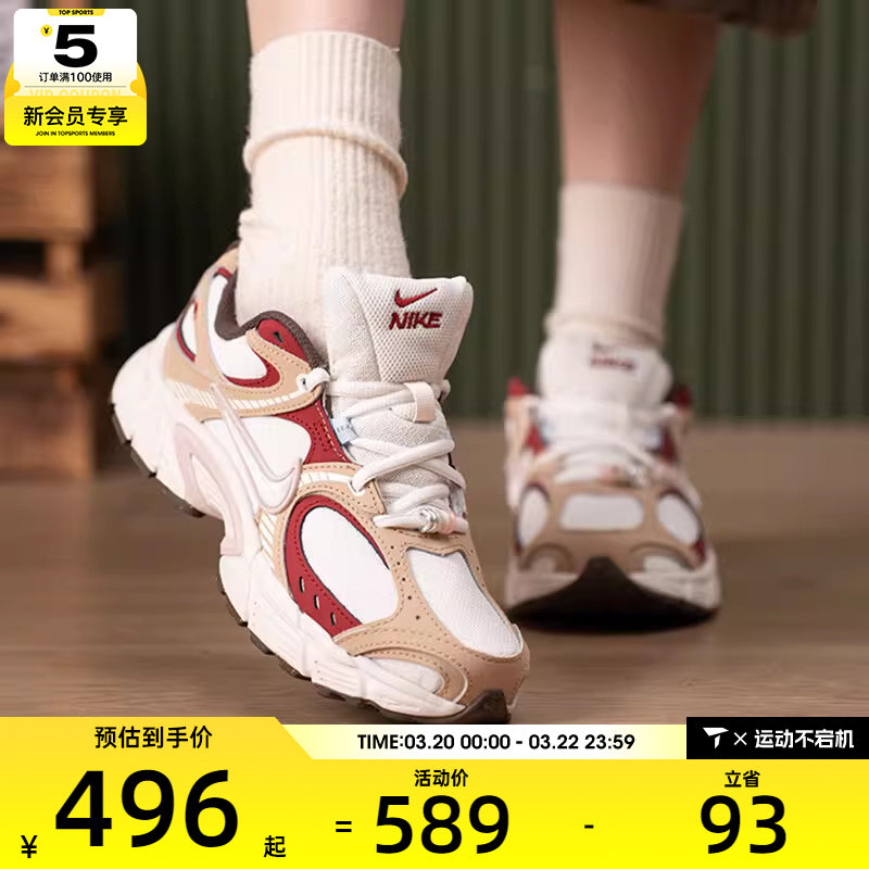 NIKE耐克女子V5 RNR运动训练老爹鞋跑步鞋IQ1151-001
