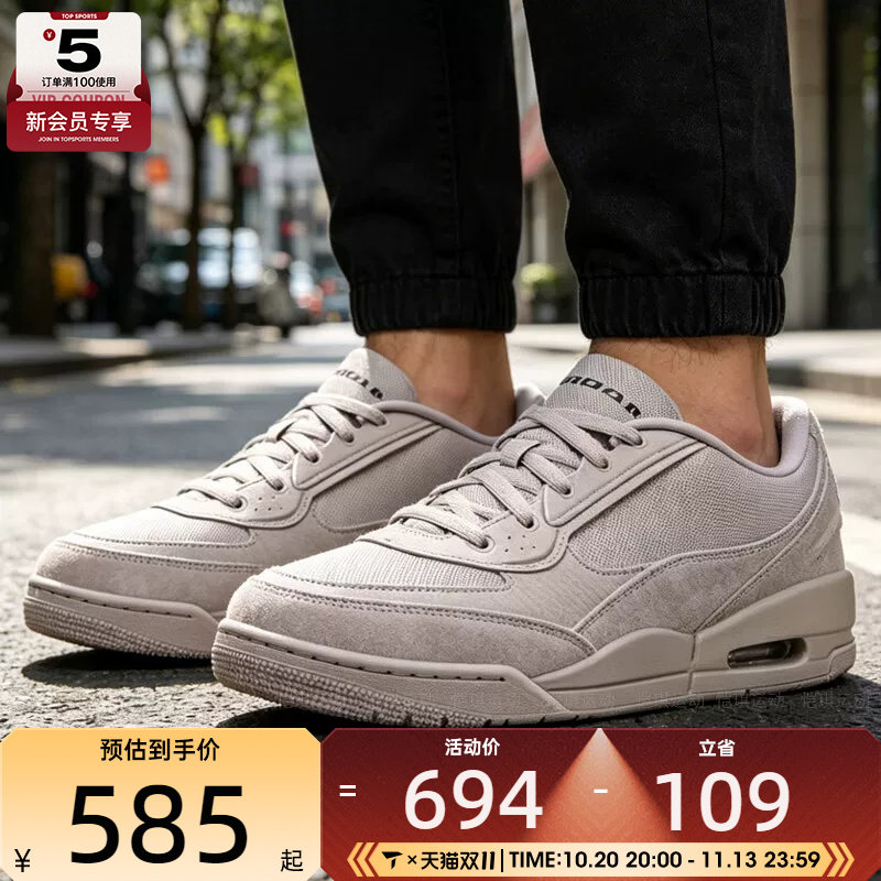 NIKE耐克男子AIR JORDAN ULTRA复古缓震篮球鞋运动鞋II3794-200