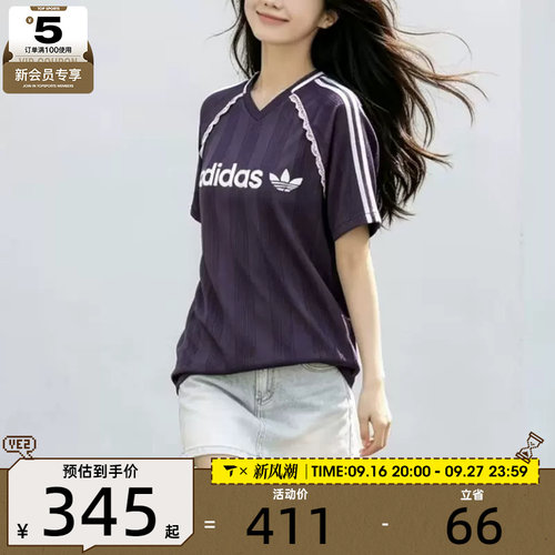 滔搏丨adidas阿迪达斯三叶草女JERSEY蕾丝设计时尚短袖T恤LF2323