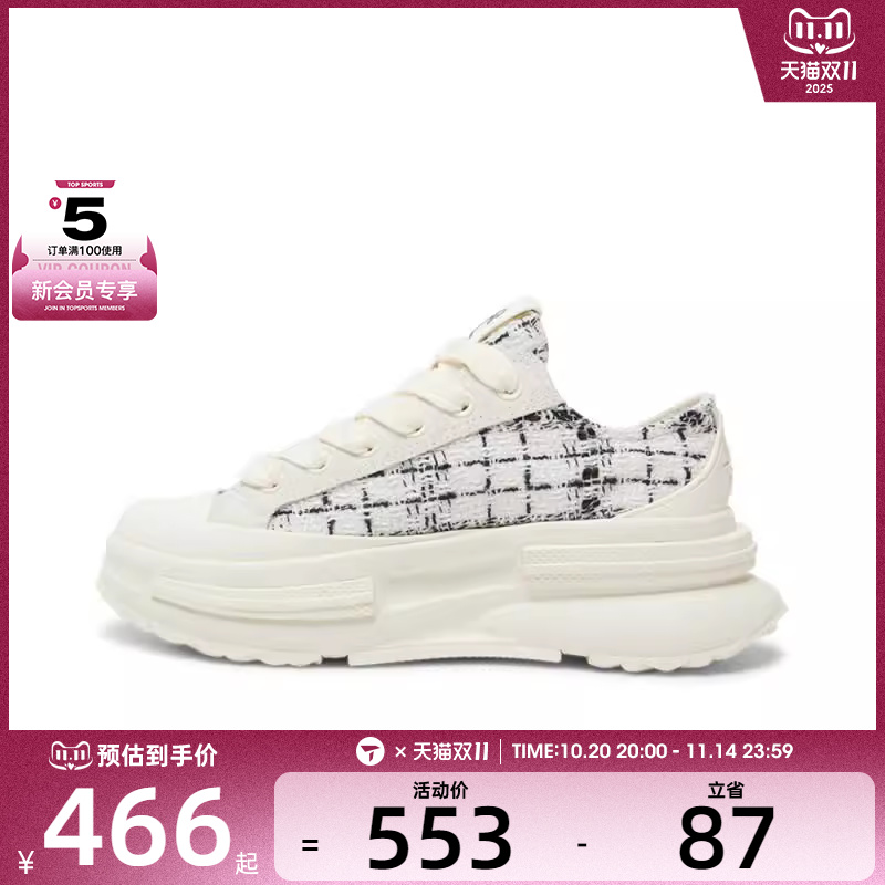 converse匡威男女Chuck Taylor SEA运动休闲帆布鞋A17930C