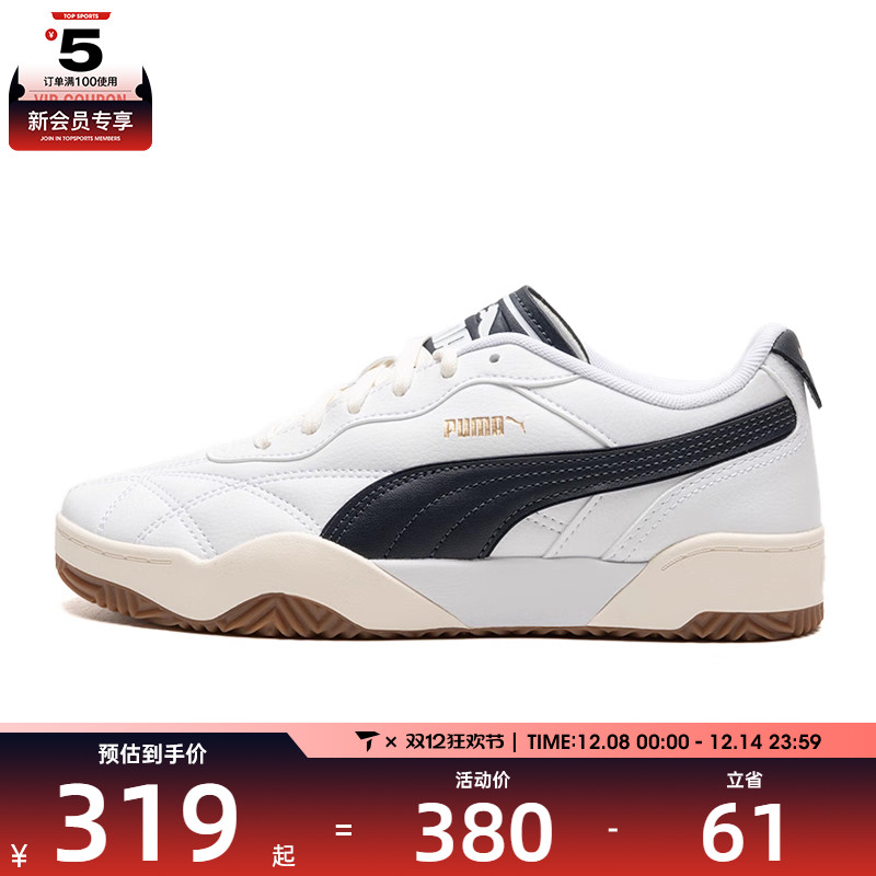 puma彪马男女-Puma Tifosi运动休闲鞋39745403