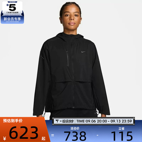滔搏丨NIKE耐克女子时尚百搭潮流运动休闲连帽夹克外套IH8142-010