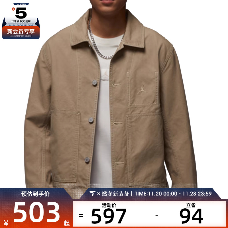 NIKE耐克男子运动健身夹克外套HF9318-257