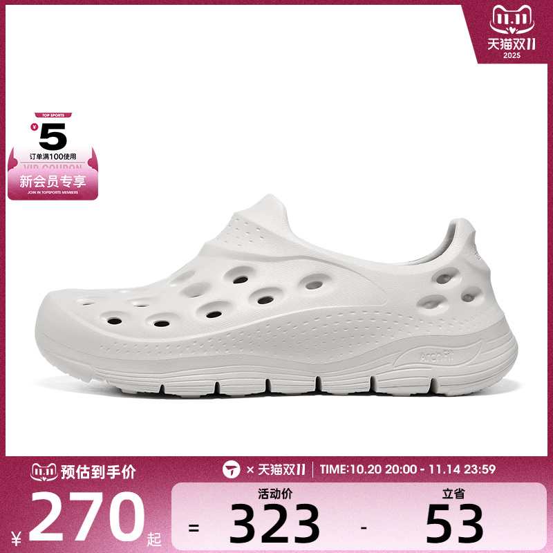 SKECHERS斯凯奇男子FOAMIES运动休闲凉鞋243240-OFWT