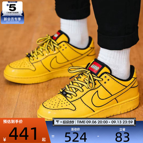 乐高联名丨NIKE耐克大童Dunk x LEGO低帮运动休闲鞋IF2117-700