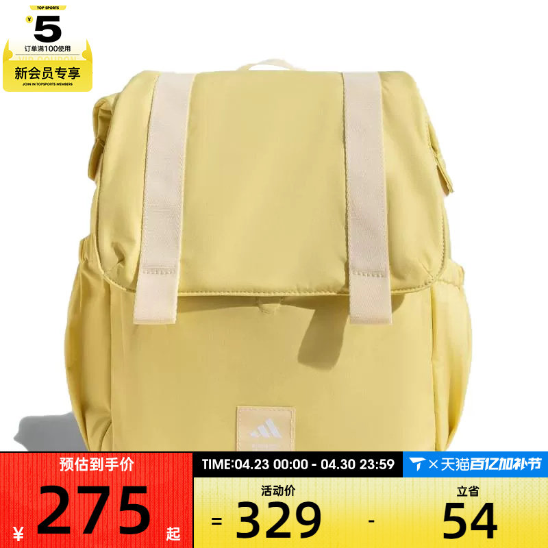 adidas阿迪达斯女子MT BACKPACK运动休闲双肩包JY4773