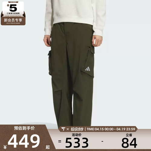adidas阿迪达斯男子CE CARGO PANTS运动休闲长裤JZ8759