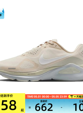 NIKE耐克女子STRUCTURE 26运动训练缓震跑步鞋IO9917-100