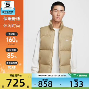297 NIKE耐克男子运动休闲保暖立领羽绒服马甲背心IB2978