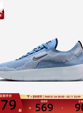 NIKE耐克男子NIKE FREE 运动训练跑步鞋HF1078-404