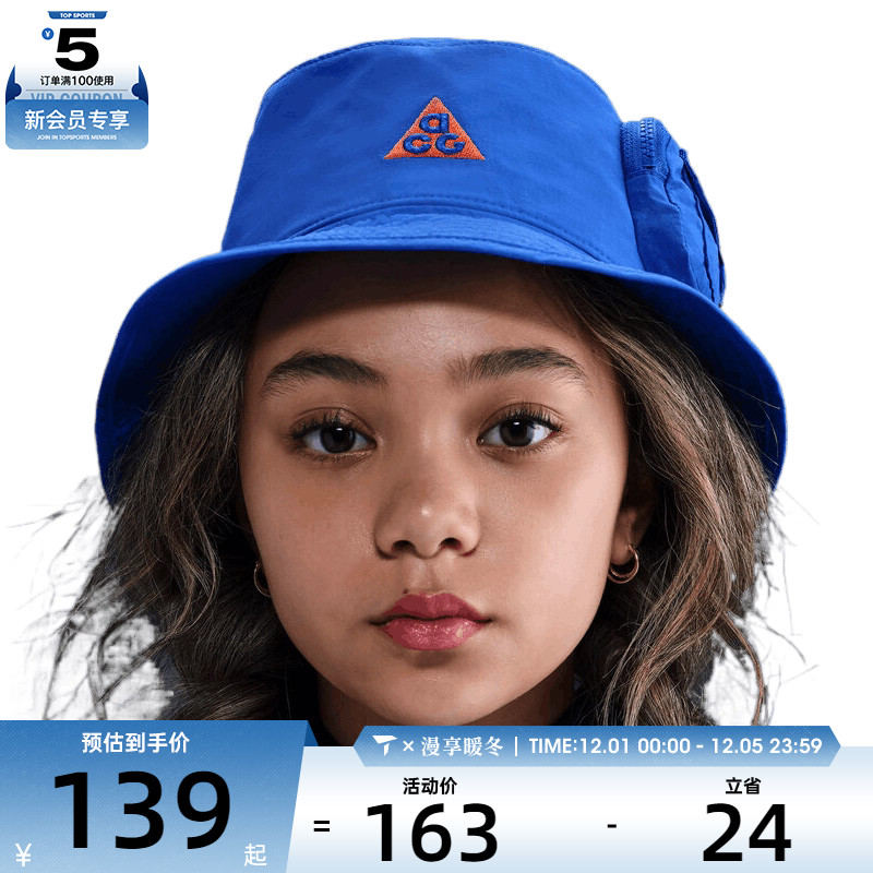 NIKE耐克儿童APEX BKT ACG MUGBUG运动休闲帽子HJ7023-480