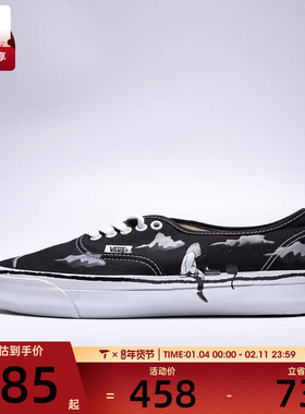 VANS范斯男女LX Authentic 44CL运动休闲帆布鞋VN000EBNBPB