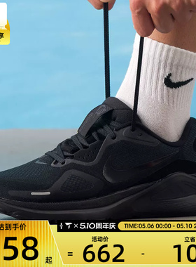 NIKE耐克男子STRUCTURE 26稳程黑色运动健身跑步鞋HJ1102-001