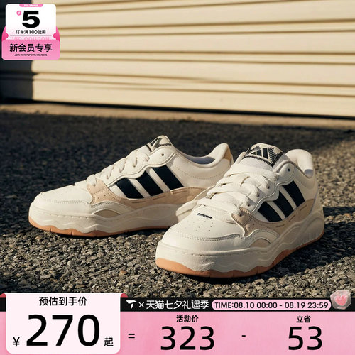adidas阿迪达斯男女Lite ShuffleSPW FTW-运动休闲鞋KH9025