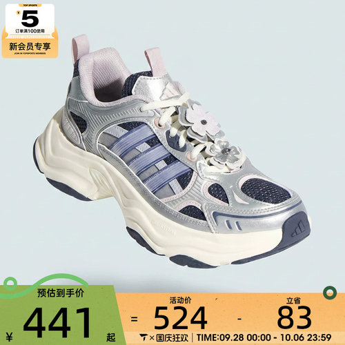 adidas阿迪达斯女子XLG FIN PULSESPW FTW运动训练跑步鞋HP7272