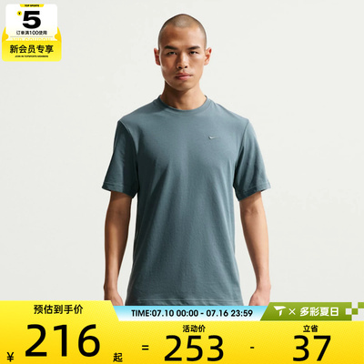 NIKE耐克男子透气宽松健身跑步上衣运动休闲短袖T恤DV9832-382