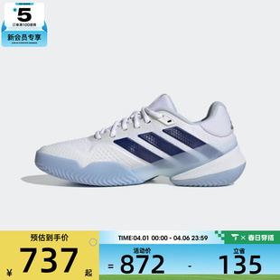 W运动休闲鞋 JS4112 adidas阿迪达斯女子Barricade