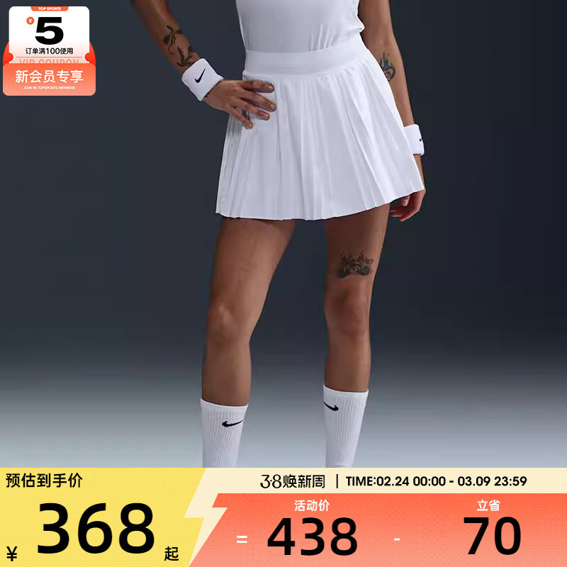 滔搏丨NIKE耐克女子网球半身裙运动休闲短裙裙子FZ6513-100