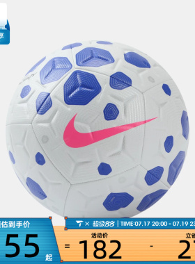 NIKE耐克男女NK ACADEMY - FA25运动足球HV4386-104