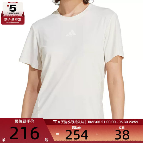 adidas阿迪达斯女子运动休闲短袖T恤JZ6282