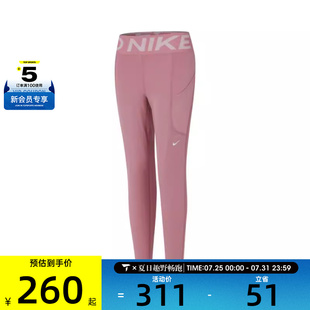 699 NIKE耐克女子SCULPT DFHR7 8PKTTIGHT运动训练紧身长裤 FV7389